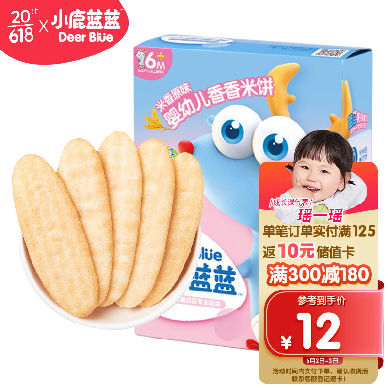 京东历史最低价商品榜 2023-06-02 - 第10张 | 最新购物优惠券 京东历史最低价商品榜 2023-06-02 - 第10张 | 最新购物优惠券