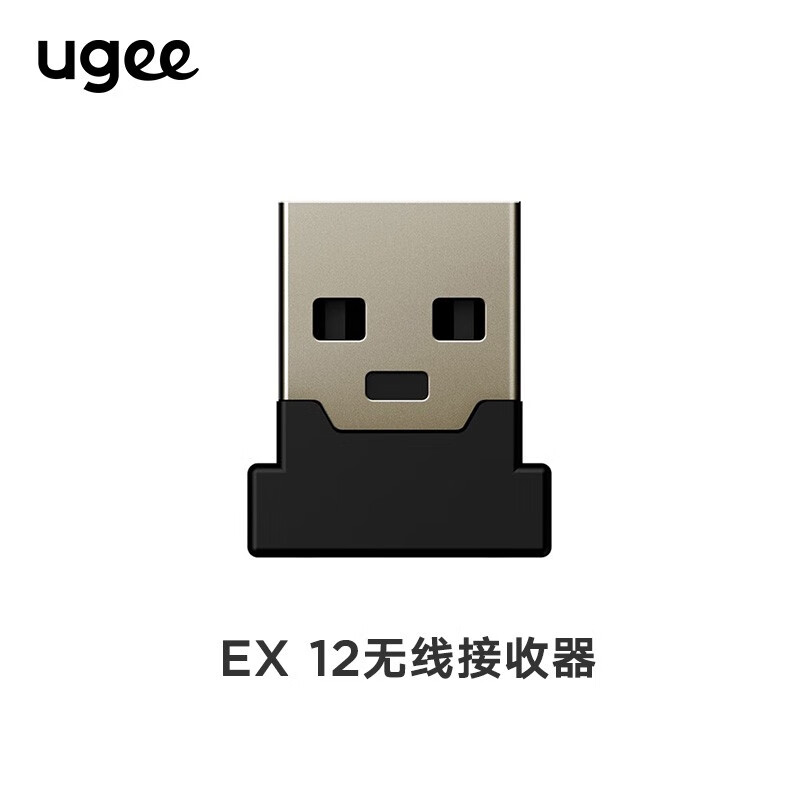 友基(ugee) ex12无线接收器 可连接电脑手绘板 无线接收器