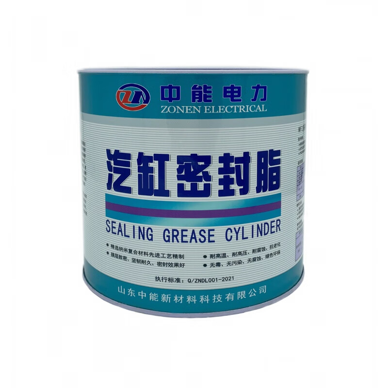 mfz汽缸密封脂mfz-1/2/3/4汽缸密封胶 汽轮机汽缸密封脂胶粘剂 mfz-1