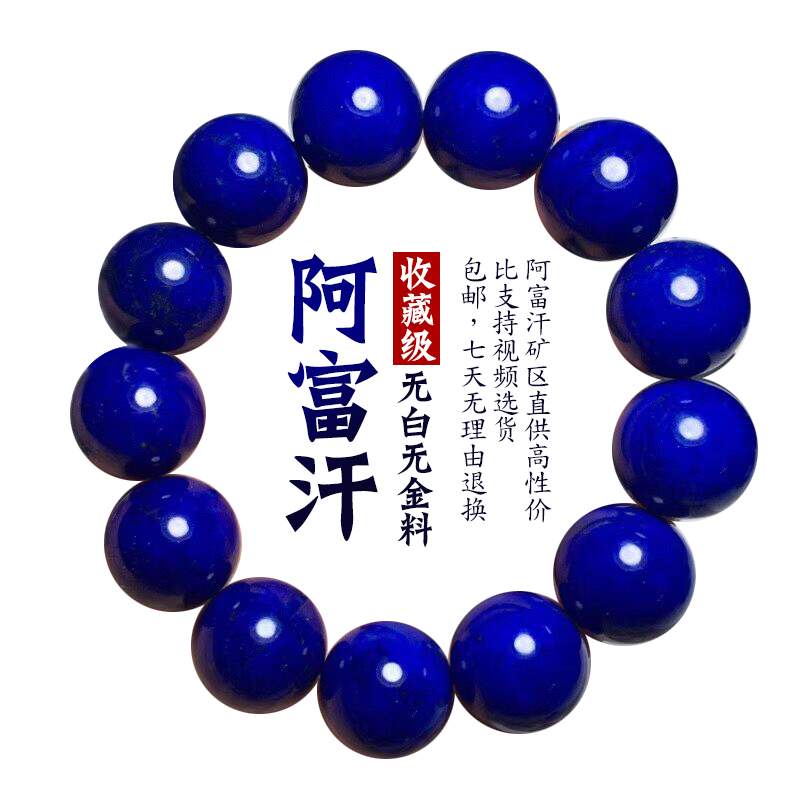 金運爆上げ 貴重！奥深い輝き！主玉7mm五色メノウ石製パワーブレスレット青渡寺 金運爆上げ 貴重！奥深い輝き！主玉7mm五色メノウ石製パワー