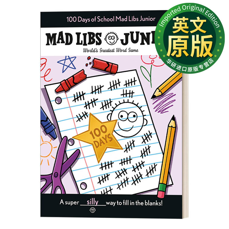 100 days of school mad libs junior worlds greatest word game