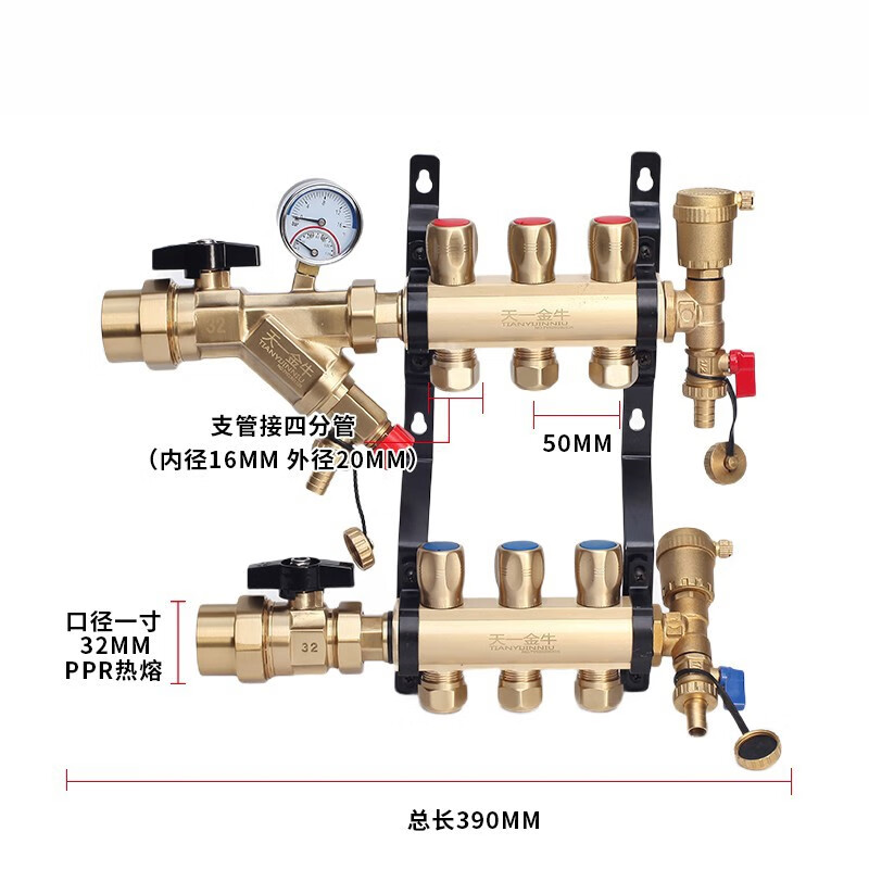 天一 金牛地暖地热集分水器 别墅豪宅家装 铜加厚分水器 地暖5路 一体