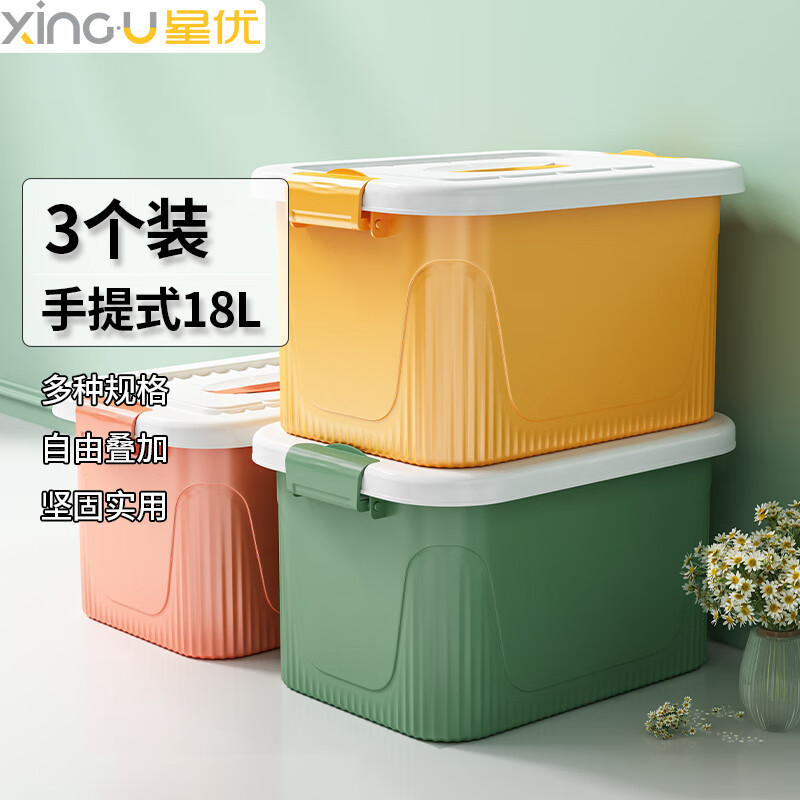 收纳箱牌子质量好前十名(收纳箱收纳箱最好的品牌排行)