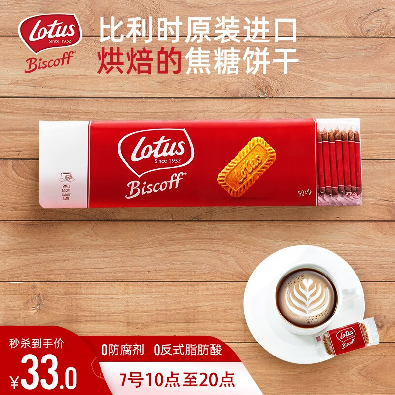 查饼干膨化价格App哪个比较好|饼干膨化价格比较
