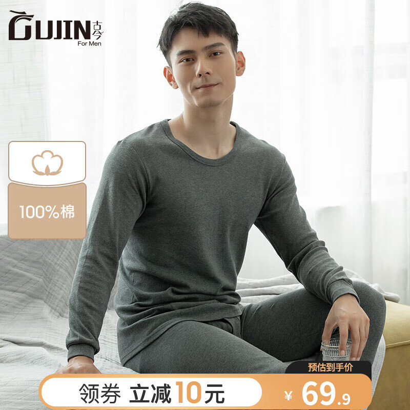 秋衣秋裤京东商品历史价格查询|秋衣秋裤价格走势图