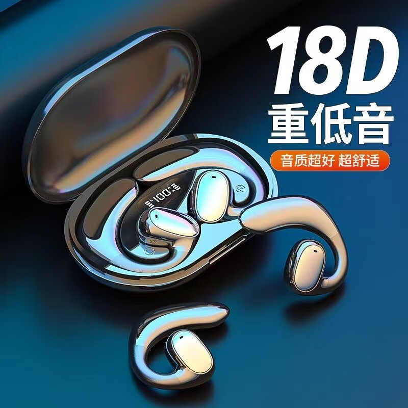 【2024新款】索尼通用骨传导运动蓝牙耳机不入耳高端真无线耳挂式跑步