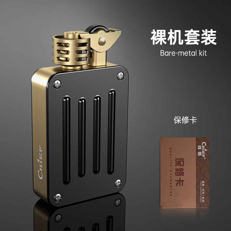 首领(chief)摇臂煤油打火机创意个性潮感送男友老式复古砂轮防风火机