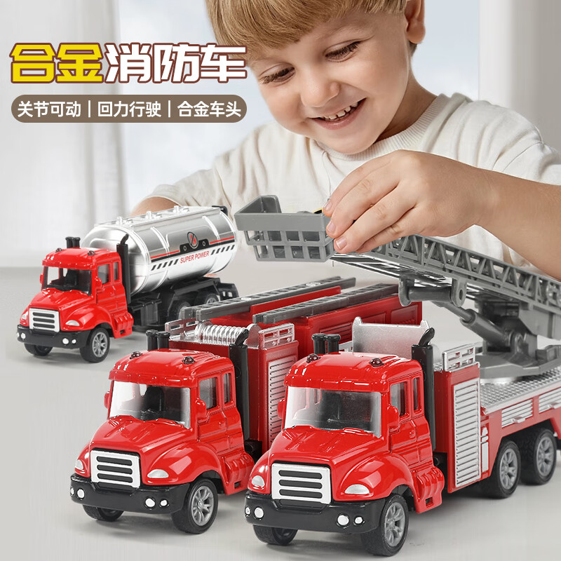 京东车模历史价格查询|车模价格走势图