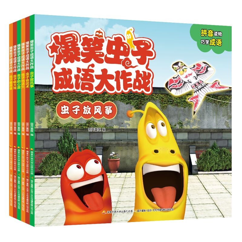 爆笑虫子成语大作战 （套装1-6集）[3-8岁] 学前准备怎么看?
