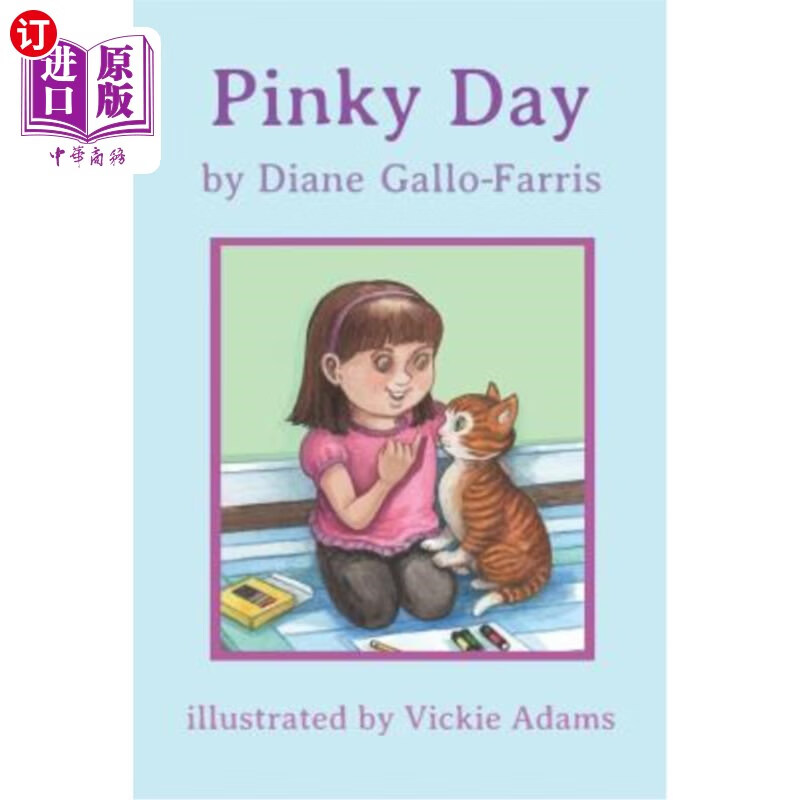 【中商海外直订】pinky day 小指日