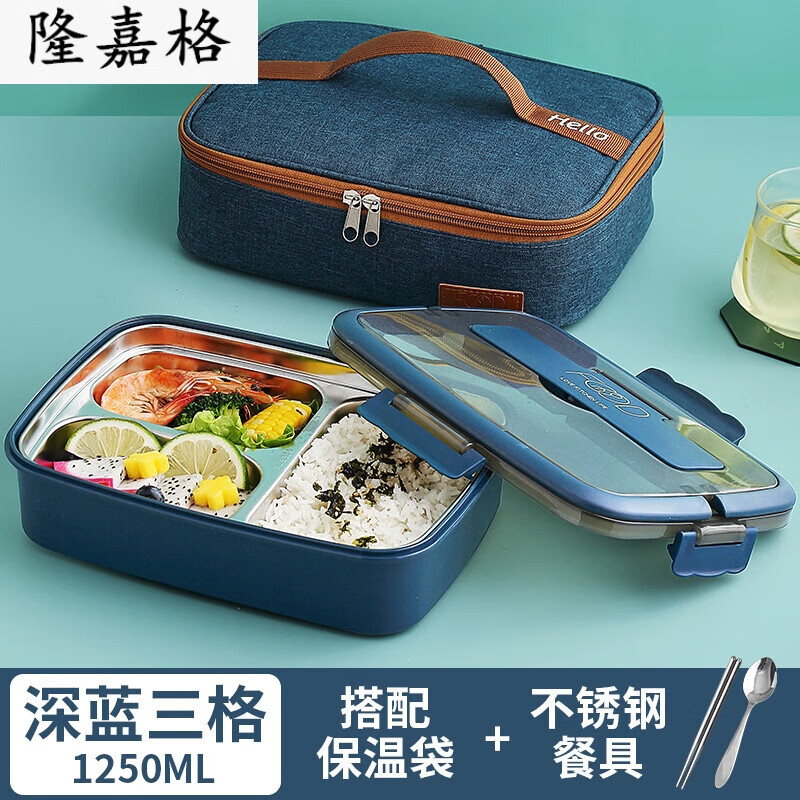 萝塑儿童饭盒 小学生饭盒学校用可微波炉加热专用便当盒上班族注水