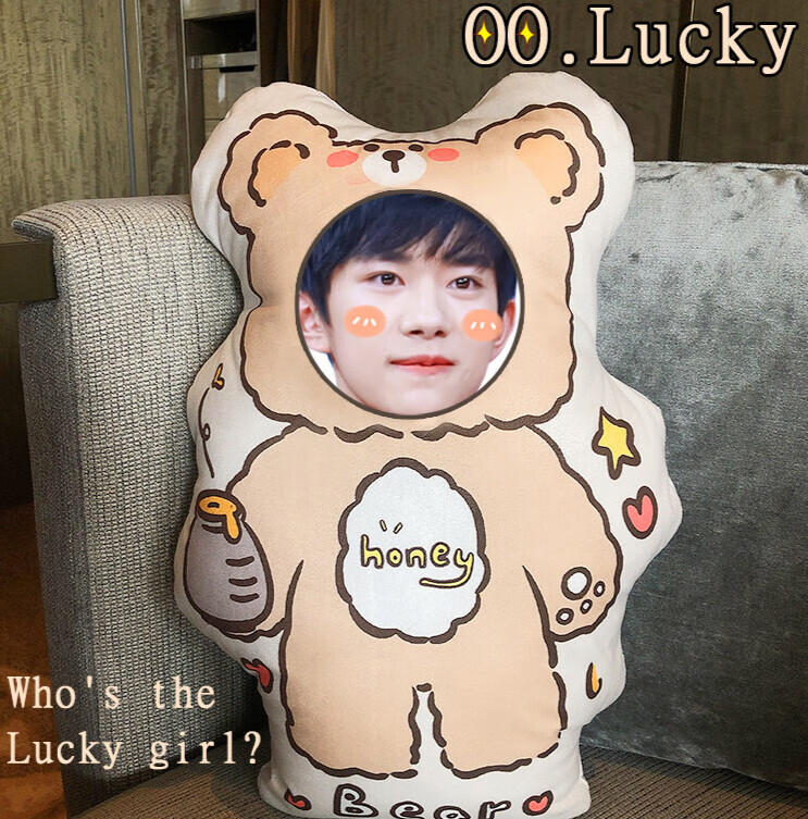 千玺小熊款 长度30cm单面