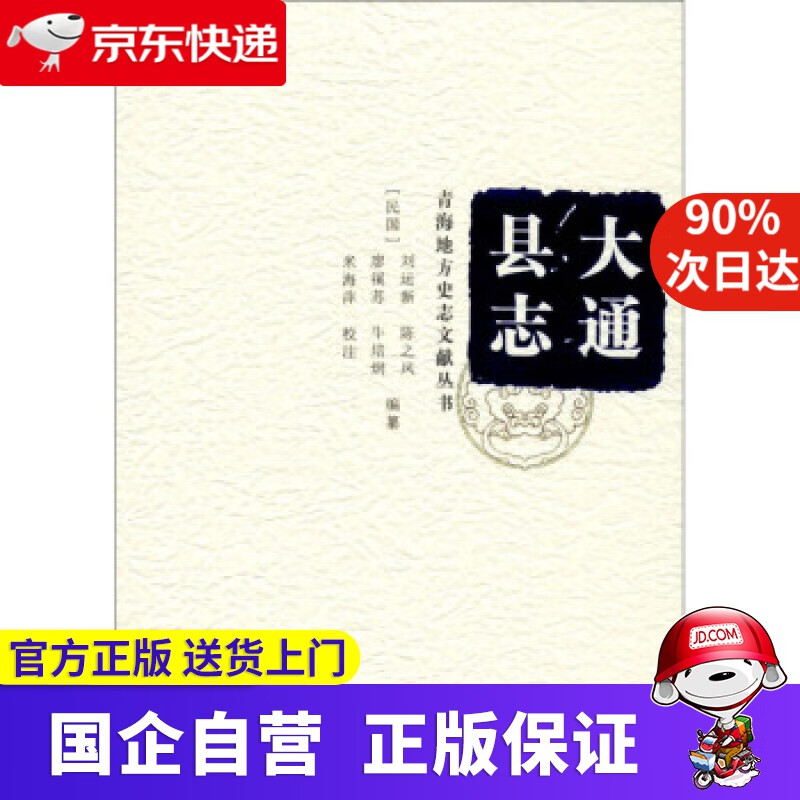 【新华书店】王孟英医案(中医古籍名家点评丛书) 张诏,季秀丽 著 中国