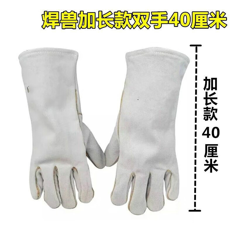 木兰旅防咬手套防蛇咬捕蛇捉貂防猫狗蜥蜴抓伤宠物加长厚养蛇 焊兽a级