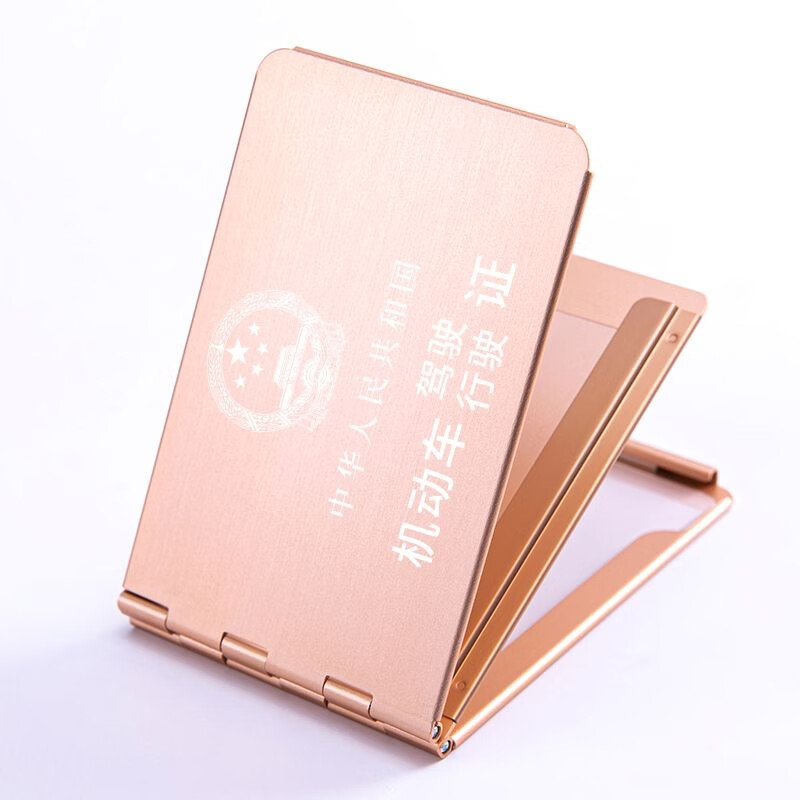 可以查询证件包历史价格的网站|证件包价格走势