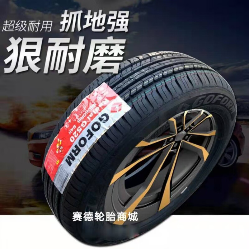 固铂轮胎205/55r16 91v zeon c7 上汽荣威i6/i5名爵mg6原装厂配套 205