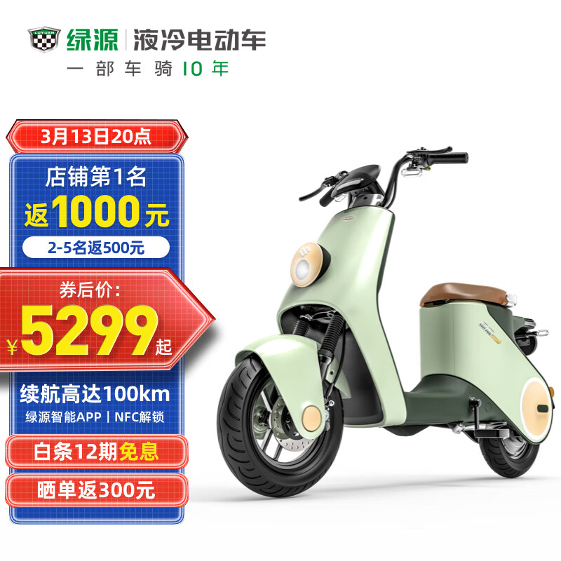 京东电动自行车价格曲线图在哪|电动自行车价格走势图