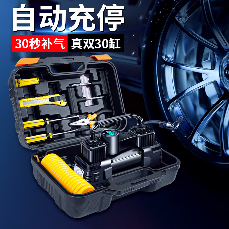 入手必看御美车JD-CQB07-4车载充气泵评测优缺点？用后1个月爆料评价