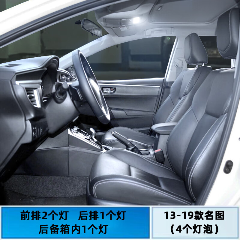 适用13-19年款现代名图14车内灯16车顶灯17室内灯顶棚灯照明内饰灯