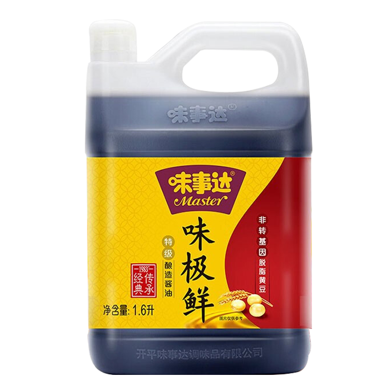 调味品历史价格价格查询App|调味品价格比较