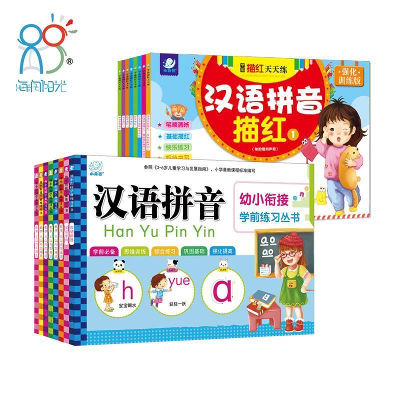 正版！数学100以内加减法 ，陈长海 主编 9787568206167 北京理工大学出版社