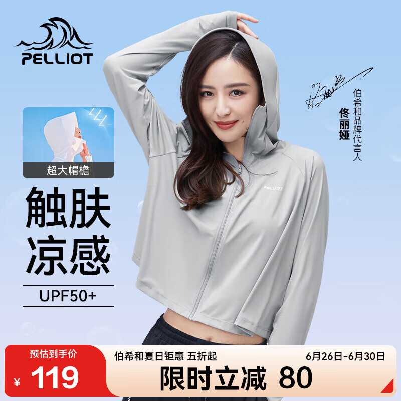 京东新品首发 2023-06-29 - 第12张  | 最新购物优惠券