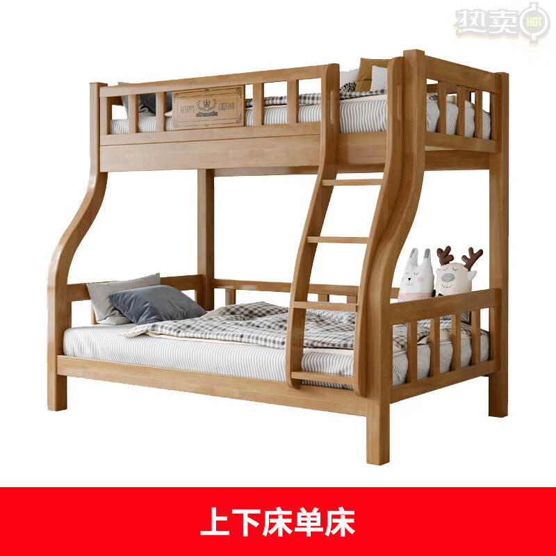 俏尚美全实木双层床两层上下床大人小户型架子床高低床双人床上下铺