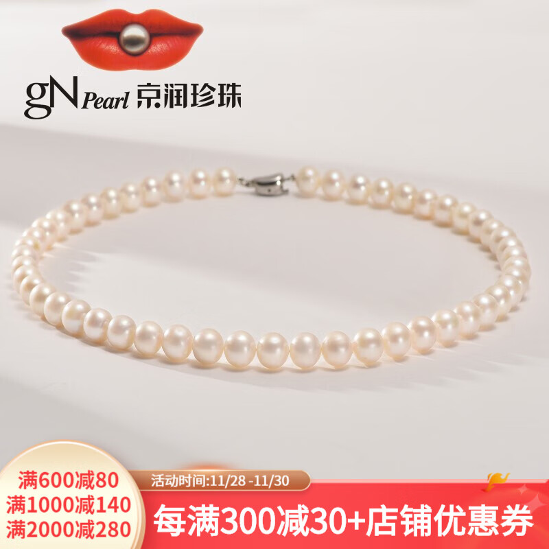 手机怎么看珍珠项链价格曲线|珍珠项链价格走势