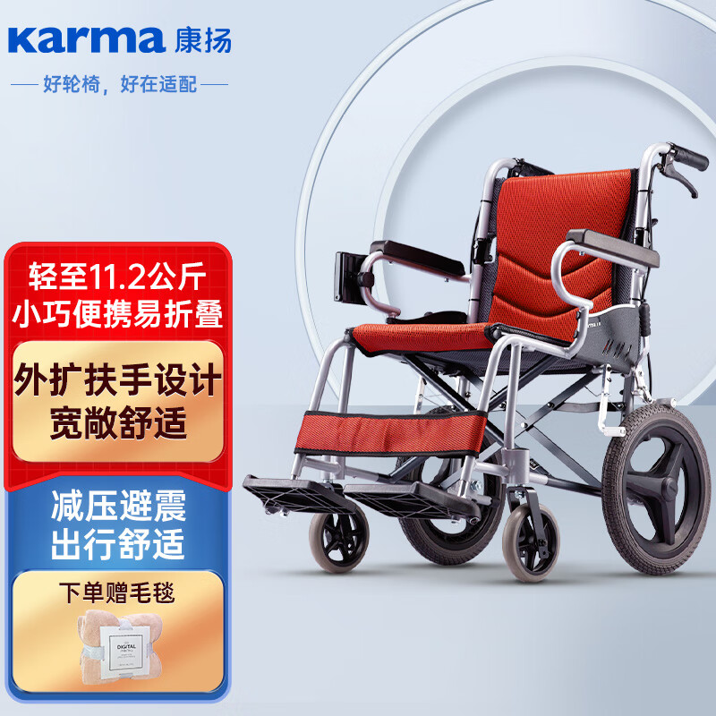 【体验】KARMA KM-2500轮椅评测：老年人常用，性价比怎么样？插图