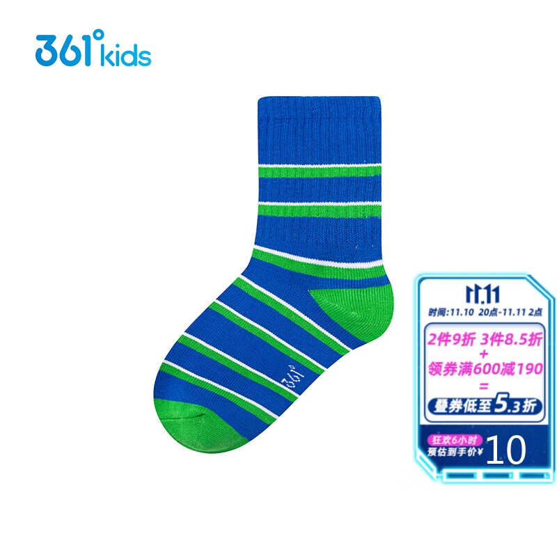 361童袜 儿童长袜男童女童袜子【1双装】 宝蓝/绿色 5 