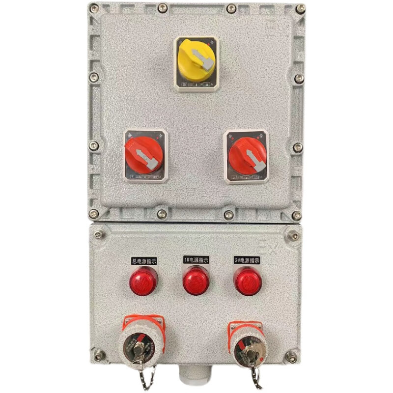 定制防爆插座箱隔爆配电箱电源控制箱防水不锈钢接线箱铝合金开关箱 2