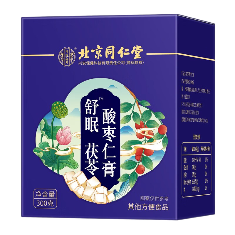 ���ڲ�����ͬ���������ʸ�˯��˯ǰ����ɣ������ʲݱ���ƾ���Բ�ٺ����������෽ ��װ300g1��