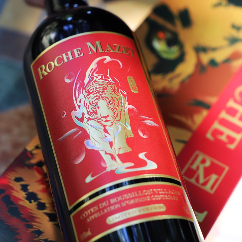 玛茜(rochemazet)典藏干红葡萄酒 虎年纪念酒 建发酒业 法国原瓶进口