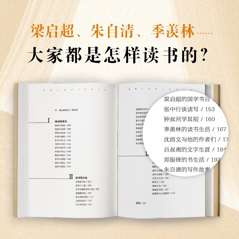 阅读的常识（只有掌握阅读的常识，才能看懂阅读的本质）详情图