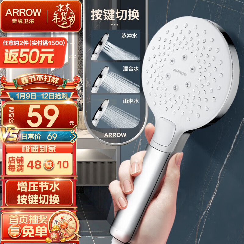 京东家具日用 2023-01-12 - 第2张  | 最新购物优惠券