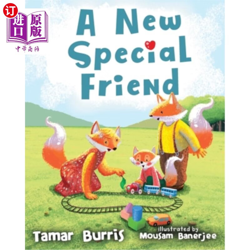 海外直订a new special friend 一个特别的新朋友