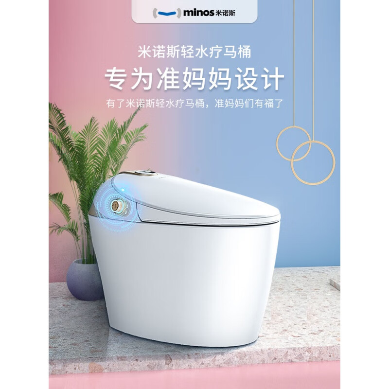 地尔水疗马桶idear/地尔米诺斯水疗智能马桶孕妇老人神器灌肠排便清肠