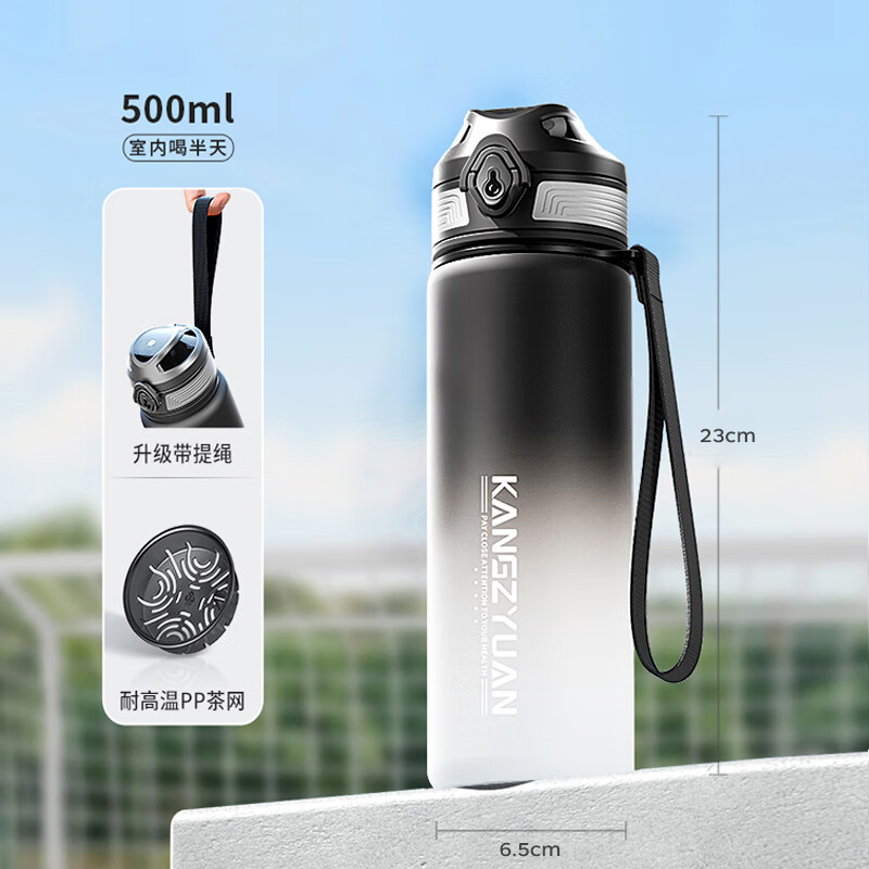 康知缘(kangzyuan)tritan塑料水杯大容量杯子男女户外运动健身水瓶