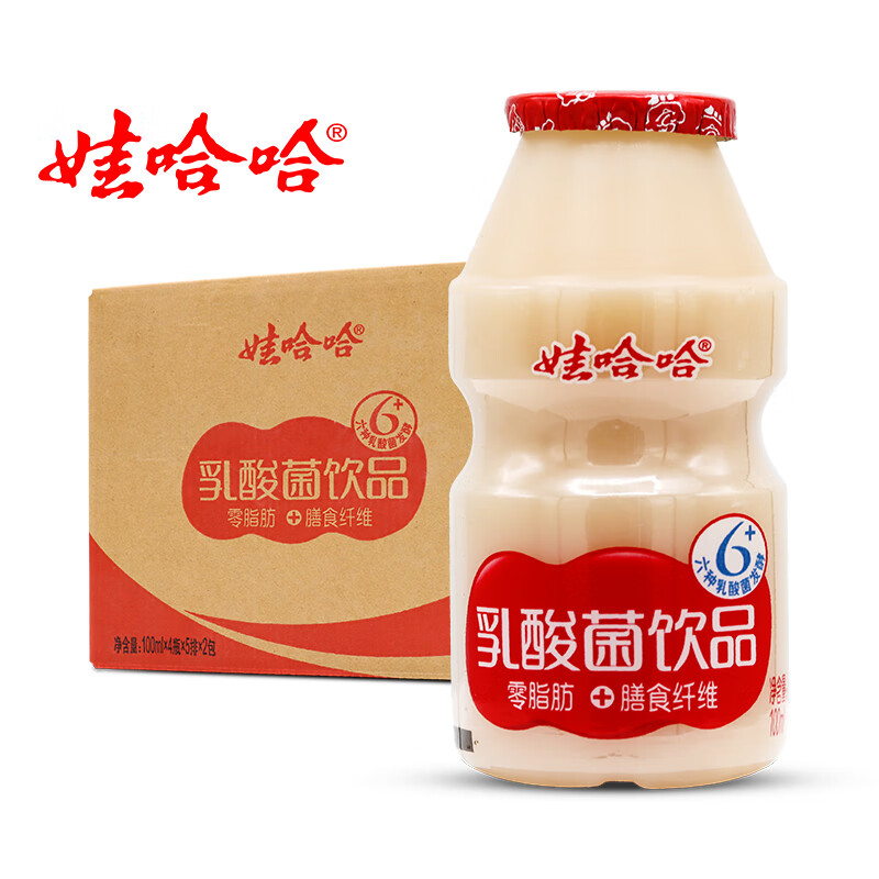 娃哈哈乳酸菌饮品 100ml*40瓶 儿童牛奶早餐酸奶益生菌哇整箱饮料 100ml X 20瓶 乳酸菌半箱