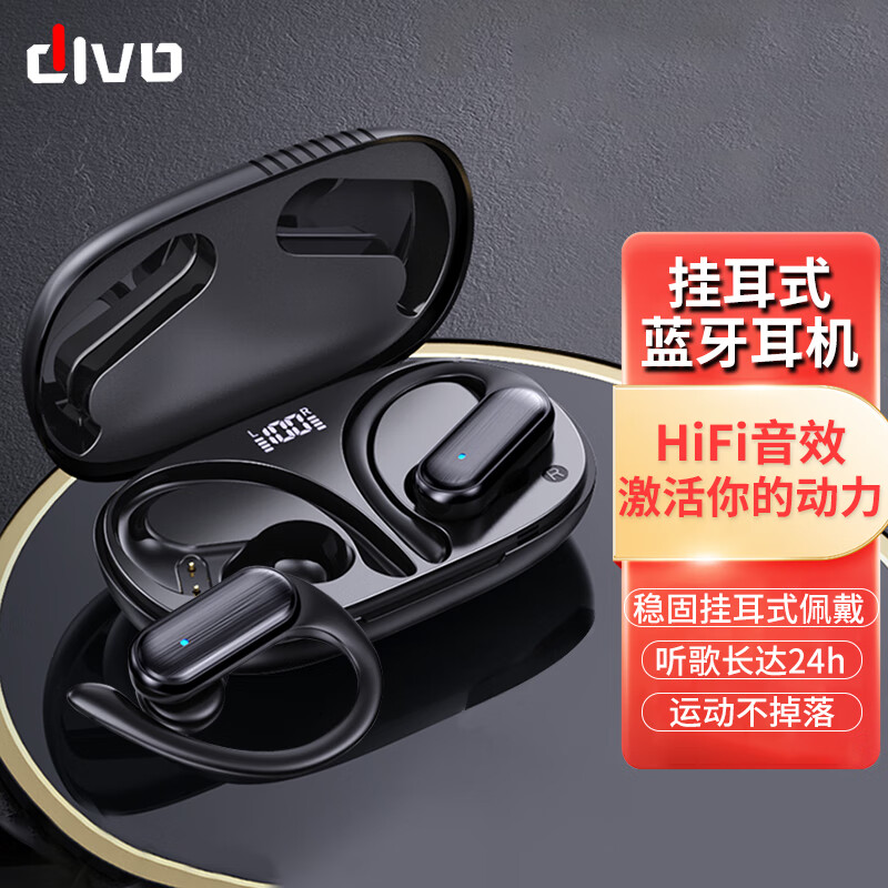 怎么查看京东蓝牙无线耳机商品历史价格|蓝牙无线耳机价格历史