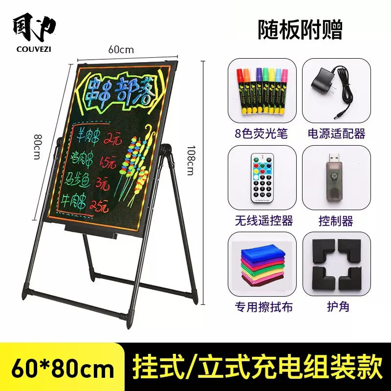 查白板最低价格用什么软件|白板价格走势图