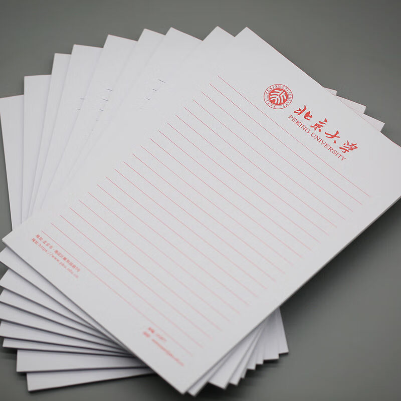 whj  办公 清华北大复旦浙大南大武大交大中传横线信纸40张 便签 北京