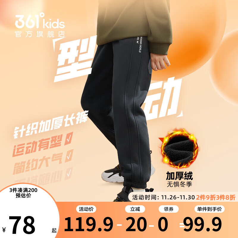 查裤子最低价格用什么软件|裤子价格走势图