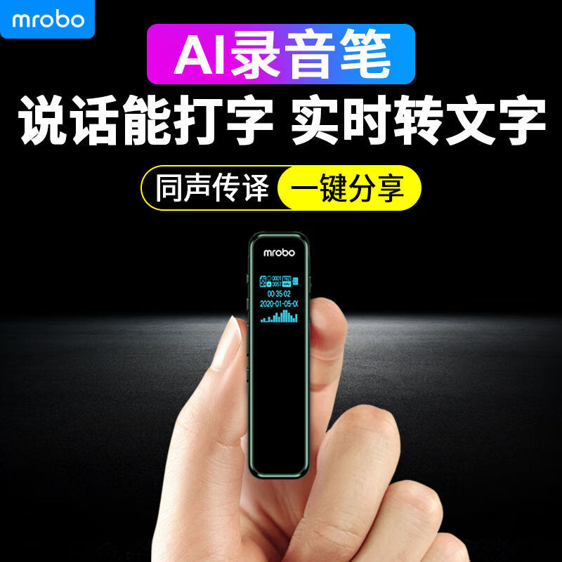 �״�RV19 ¼����ת���ִ�����128Gרҵ¼�����彵��Զ�����س��������������ѧϰ��ѵ�ɷ�¼���豸 RV-19רҵ¼��/�˼����� 4G 59.9Ԫ