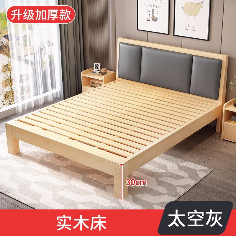 温典实木床现代简约1.8m单人床出租房简易经济型床架1.5米松木双人床 【S款升级加厚】床高40太空灰实 1500mm*2000mm  框架结构