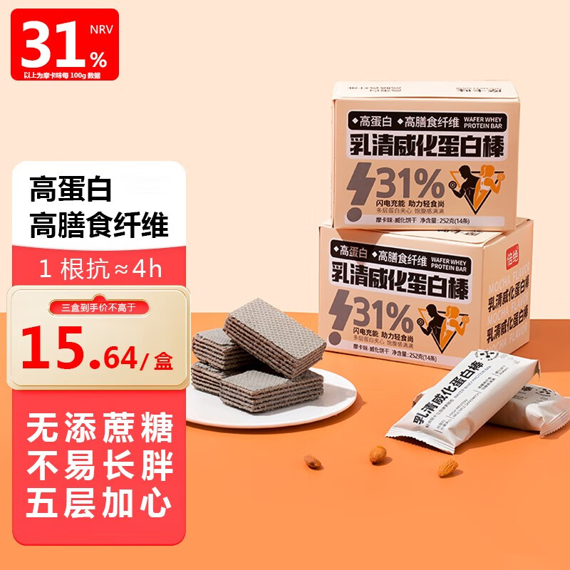查询饼干膨化价格最低|饼干膨化价格比较