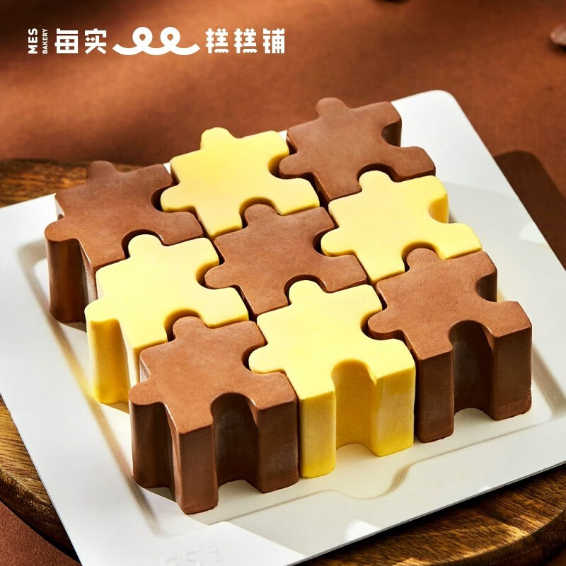 每实 mes幸运拼图百香果黑巧慕斯生日蛋糕鲜橘朗姆椰蓉北京上海全国