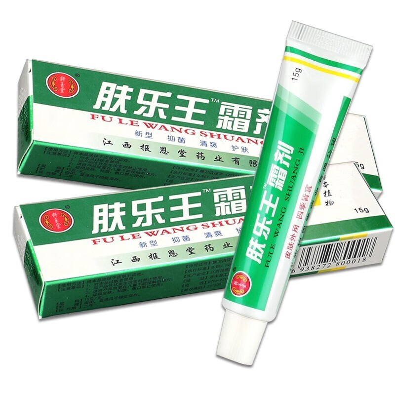 轩玉堂报恩堂肤乐王抑菌膏肤乐王霜剂皮肤外用草本乳膏15g