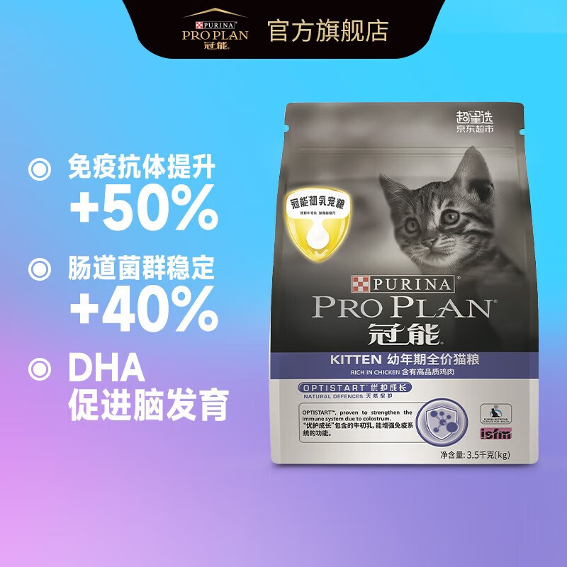 怎么查一款猫干粮历史价格|猫干粮价格走势图