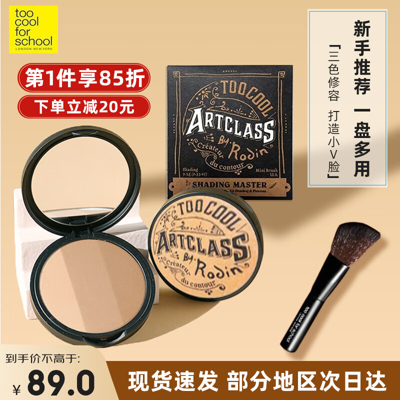 手机粉饼价格波动网|粉饼价格走势图